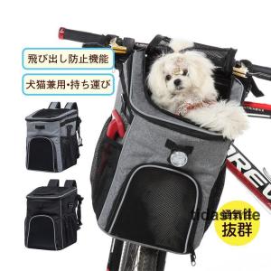 小型犬 ペット キャリー 散歩 バッグ ショルダー リュック おしゃれ トイプードル 猫用 防災 車 電車 通気性 旅行 お出かけ 避難グッズ｜tidasmile