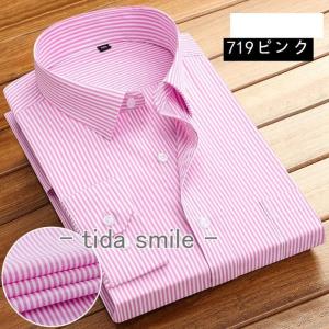ワイシャツ ノーアイロン メンズ カッターシャ...の詳細画像2