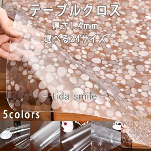 PVC製 テーブルクロス  透明 ビニール  厚さ1.4MM テーブルマット デスクマット テーブルカバー 花柄 ビニールシート 防水 耐熱 耐久 汚れ防止
