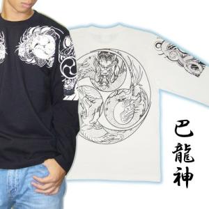 紅雀 メンズ和柄刺青Tシャツ 巴龍(ともえりゅう) LT-32 本格和彫りデザイン長袖Tee｜tide