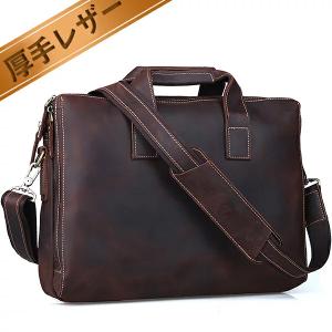 TIDING ブリーフケース ビジネスバッグ 本革 メンズ パソコンバッグ 15インチ B4 ビンテージ 育てる 通勤 書類鞄 ダークブラウン