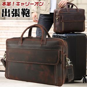 TIDING 大容量 ブリーフケース ビジネスバッグ 本革 メンズ キャリーオンバッグ 2WAY 通勤 出張鞄 17PC ビンテージ ブラウン
