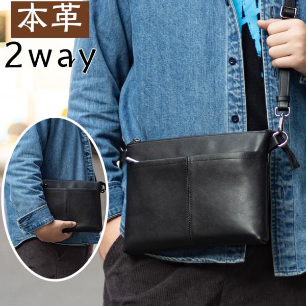 メッセンジャーバッグ 本革 牛革 サッコシュバッグ YKKファスナー 自転車鞄 男女兼用 人気 斜め...