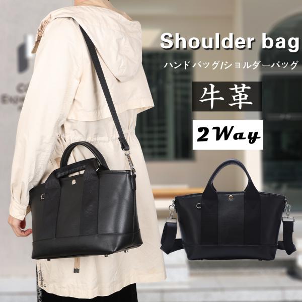TIDING レディース 本革 ショルダーバッグ トートバッグ 2WAY ハンドバッグ 仔牛革 大容...