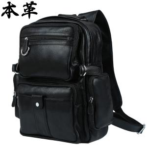 TIDING シンプル リュック メンズ 本革 バックパック リュックサック おしゃれ A4鞄 14PC 柔軟牛革 通勤通学 自転車リュック 撥水 ブラック 春夏