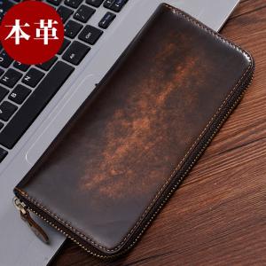TIDING グラデーション 本革 牛革 メンズ 長財布 小銭入れあり ロングウォレット メンズ財布 ラウンドファスナー ダークブラウン