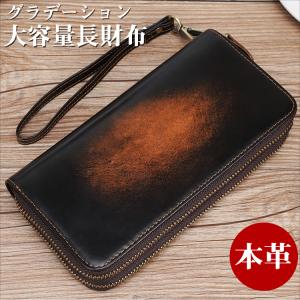 TIDING グラデーション 本革 メンズ 長財布 セカンドバッグ Wラウンドファスナー 大容量 小銭入れあり 持ち革チェーン付き ブラウン プレゼントに