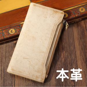 TIDING ブライドルレザー 長財布 メンズ 本革 牛革 小銭入れあり 革財布 ロングウォレット スマホ対応 ベージュ ギフト