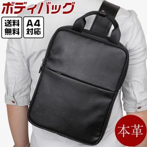 TIDING フォーマル風 A4 ボディバッグ 本革 メンズ ワンショルダーバッグ 斜め掛けバッグ 大容量 12PC カーフレザー 仔牛革 自転車通勤 黒 ギフト