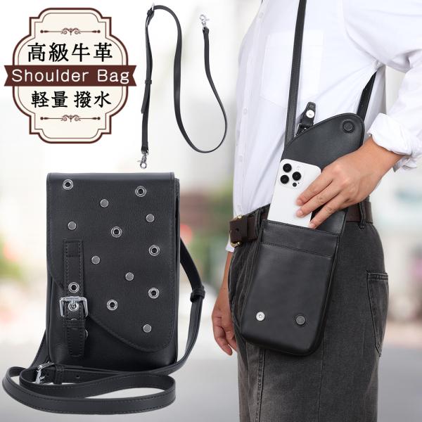 TIDING スマホバッグ ミニ ショルダーバッグ メンズ クロームスタッド付き おしゃれ 斜めがけ...