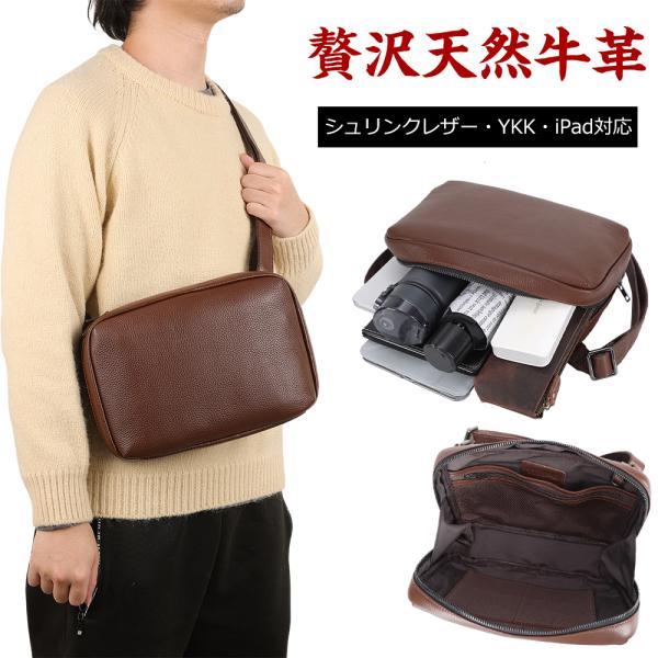 TIDING ガバッと開く ショルダーバッグ 本革 iPad対応 サコッシュ メンズ セカンドバッグ...