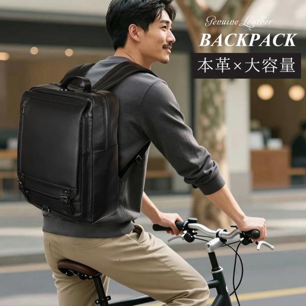 TIDING本革 リュック メンズ キレカジ風 2WAY バックパック ビジネスリュック おしゃれ ...