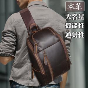 GW準備15%OFF ボディバッグ 本革 ビンテージ風 メンズ ワンショルダーバッグ 左右両掛け iPad対応 厚手牛革 経年変化 ダークブラウン 春夏｜tidingleather