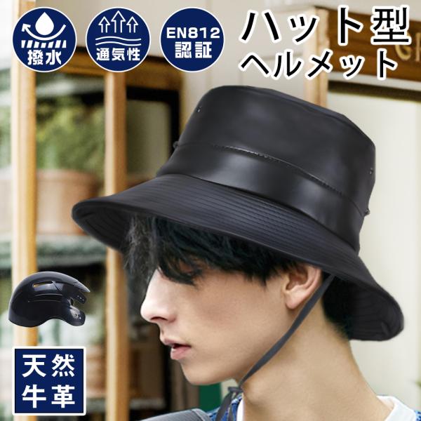 会員限定50%OFF TIDING 本革 帽子 ハット メンズ 大人 カウボーイハット ウエスタンハ...