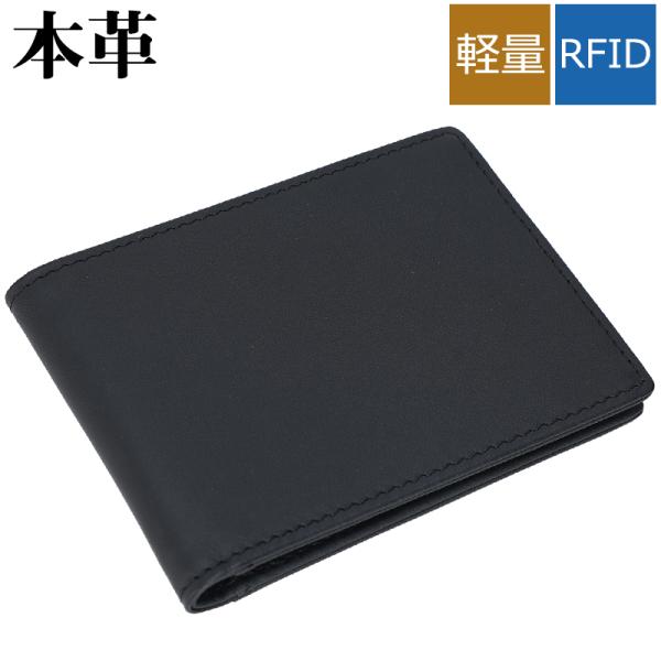 TIDING スキミング防止 マチ僅か1cm 軽量 薄型財布 本革 牛革 メンズ 二つ折り財布 ウォ...