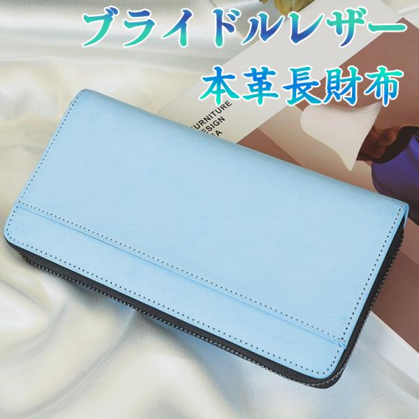 ギャルソン 長財布 メンズ 本革 ブライドルレザー 牛革 ジャバラ カード入れ RFID財布 小銭入...