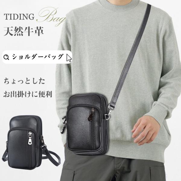 TIDING本革 ミニショルダーバッグ メンズ 小さめ 軽量 スマホポーチ 斜めがけ 肩掛け 大人 ...