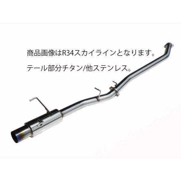 ラインハルト　HCR32　E-100R　Ti