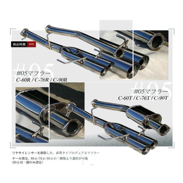 送料無料　ラインハルト　マークII　クレスタ　チェイサー　JZX81　1JZ-GTE　90φデュアル...