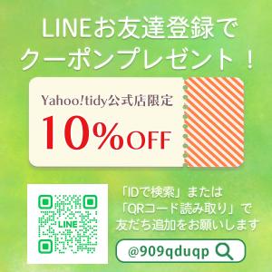 tidy バススポンジ 柄付き お風呂スポンジ...の詳細画像1