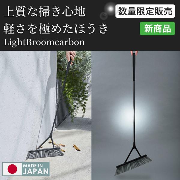 新商品 ほうき ホウキ 箒 室内 玄関ほうき フローリング 収納 スリム 軽量 おしゃれ ティディ ...