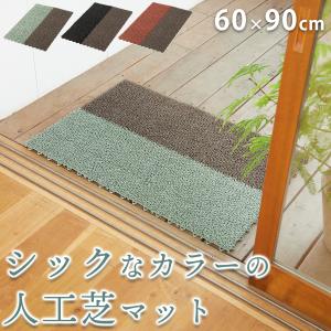 玄関マット 60×90cm 屋外用 おしゃれ 北欧 洗える ドアマット 泥落としマット 屋外用玄関マ...