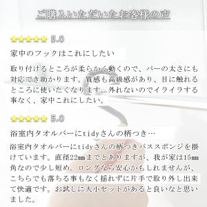 s字フック 耐荷重800g 3個入 キッチン便...の詳細画像3