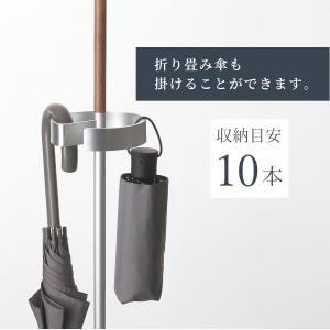 傘立て 傘掛け 傘かけ スリム スタイリッシュ...の詳細画像2