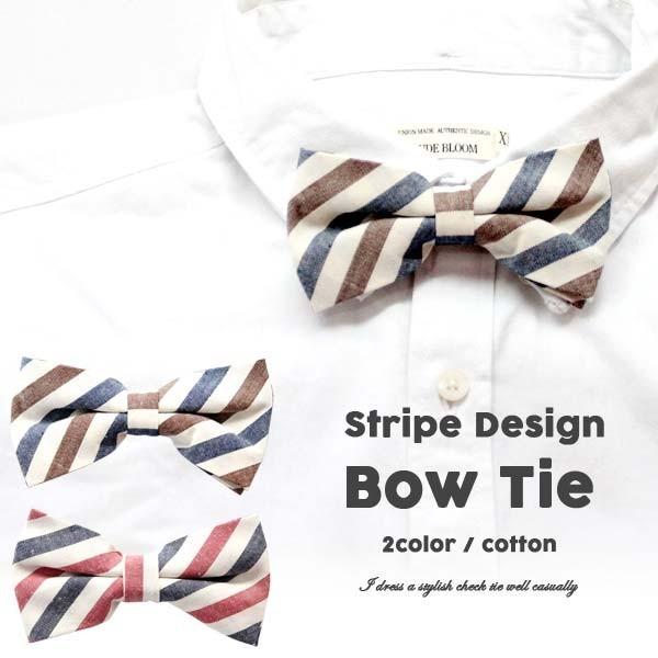 ストライプ柄蝶ネクタイ ネクタイ Bowtie メンズ レディース フォーマルファッション パーティ...