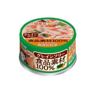 いなばペット 食品素材100％ 缶詰 グレインフリー とりささみ＆緑黄色野菜 85g ドッグフード