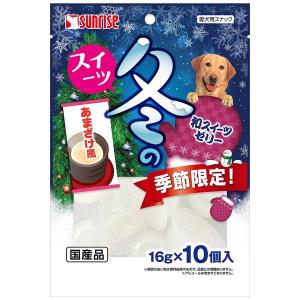 マルカン サンライズ 冬のスイーツ あまざけ風 和風スイーツゼリー 16g×10個入 ドッグフード 犬用おやつ