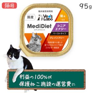 Medi Mousse 猫用腎臓サポート 95g×24個×2ケース Amazon.co.jp: メディムース 猫用 腎臓サポート 95g×24個