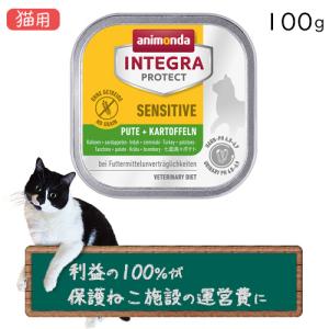 ベッツラボメディムース猫用腎臓サポート4ケース+バラ19個(トータル114個) MediMousse メディムース 猫用 腎臓サポート | Vet's Labo