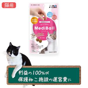 猫用】【ビオナチュレ スプラット 投薬補助トリーツ 猫用 1袋(5本入