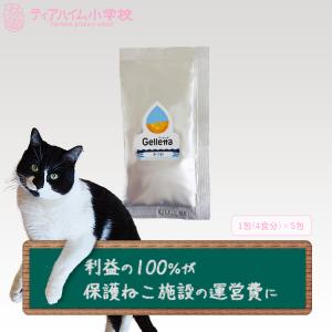 ねこり neco-ri ネコリ かつお味 100g(10g×10包) 1箱10包入りおやつ 猫
