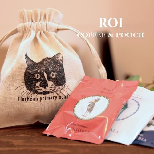 (保護ねこ支援) ロイ君巾着＋コーヒー３種セット（ネコポス配達）