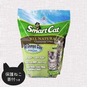 穀物の猫砂 スマートキャット 2.27kg