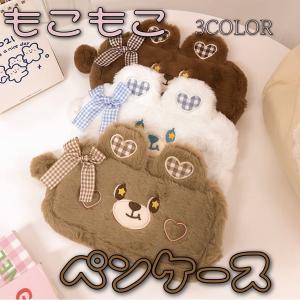 リボンベアーペンケース 大容量 ポーチ 人気 かわいい クマ 筆箱