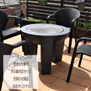 バーベキューコンロ 大型 特大 焚き火台 ファイ...の商品画像