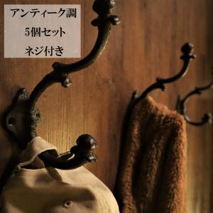 アンティーク調 鋳鉄フック ×12個セット フック王国】アンティーク調｜スガツネ工業