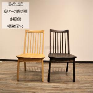 浜本工芸 No.8200 ダイニングチェア(皮革) 肘付き アームチェア 幅54cm