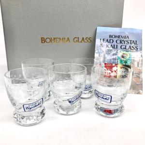 BOHEMIA ボヘミア  酒杯 5客セット 箱付 新品同様  クリア クリスタル  ガラス食器｜tifana