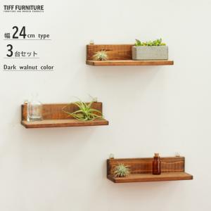 ウォールシェルフ 3段 アンティーク アイアン キッチン 収納棚