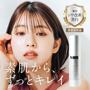 ハダメキミライ リキッドファンデーション ライトオークル26g ハダメキミライ リンクルケア 美白リキッドファンデーション