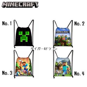マインクラフト ナイロン ナップサック エコバッグ