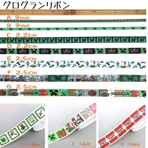 マインクラフト 手芸 ハンドクラフト の商品一覧 楽器 手芸 コレクション 通販 Yahoo ショッピング
