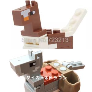 マイクラレゴ 新品 ブロック おもちゃ の商品一覧 おもちゃ 教材 ベビー キッズ マタニティ 通販 Yahoo ショッピング