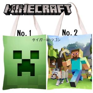 マインクラフト マイクラ ジャージケース 体操服入れ 体操着入れ 巾着  