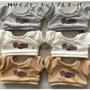 モンチッチ Sサイズ デニム オーバーオール スカート サロペット 人形