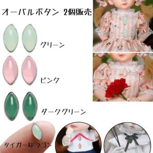 人形 ドール ぬいぐるみ 服地 生地 布 布地 手作り 人形服 かわいい柄